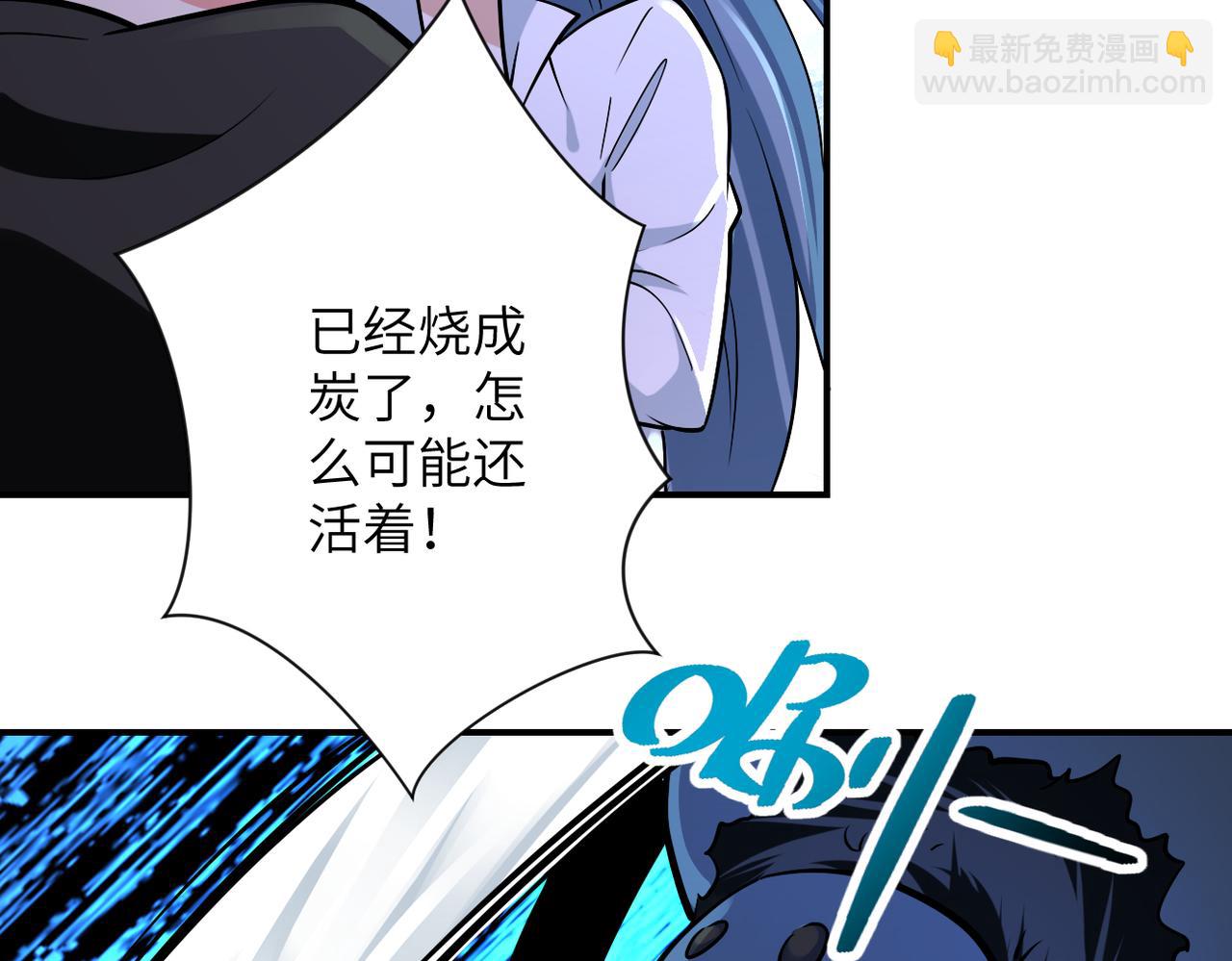 第256话 化学弹66