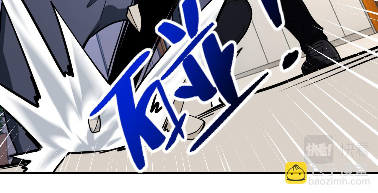 第256话 化学弹69