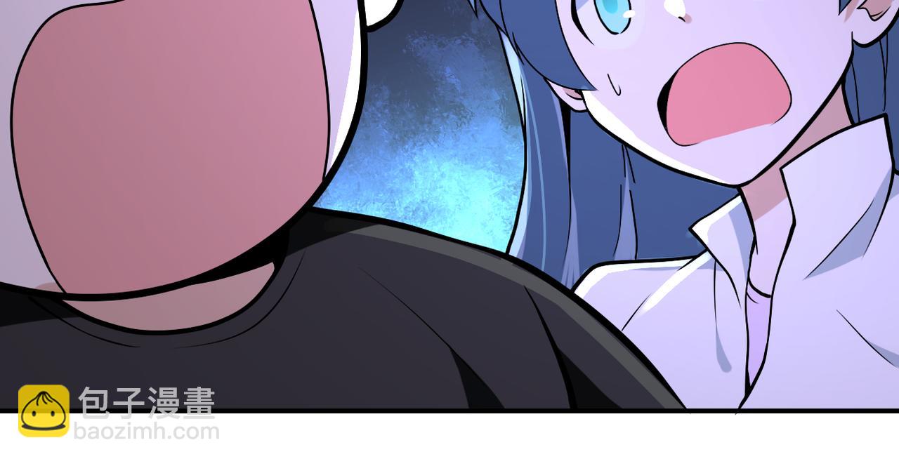 第256话 化学弹74