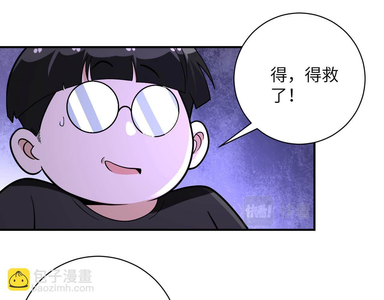 第256话 化学弹80