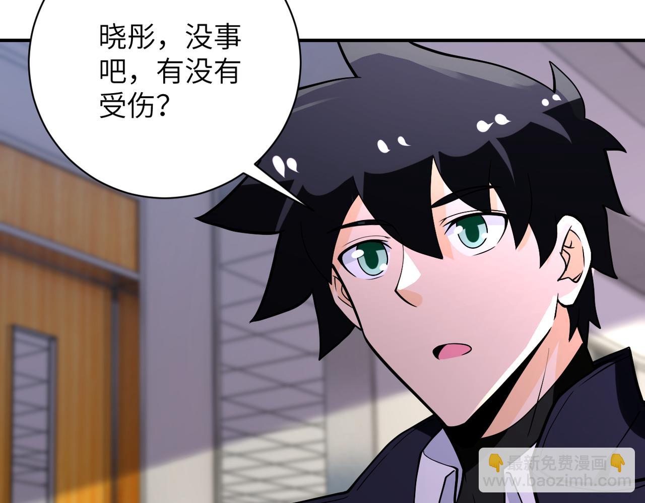 第256话 化学弹81