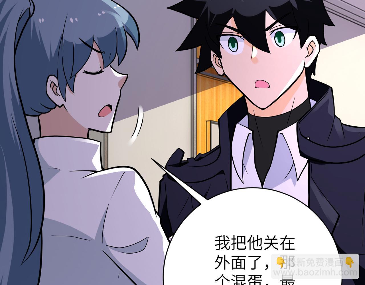 第256话 化学弹87