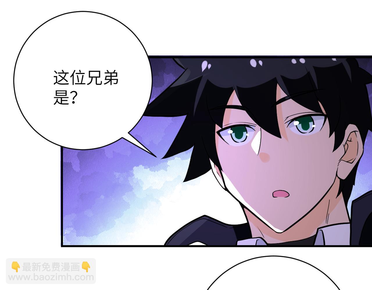 第256话 化学弹90