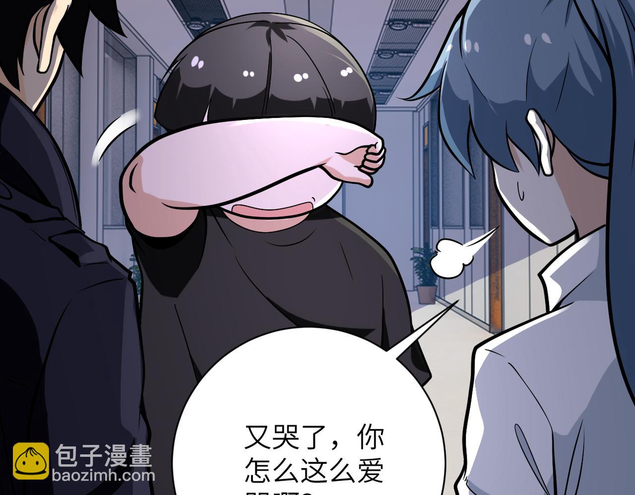 第256话 化学弹97