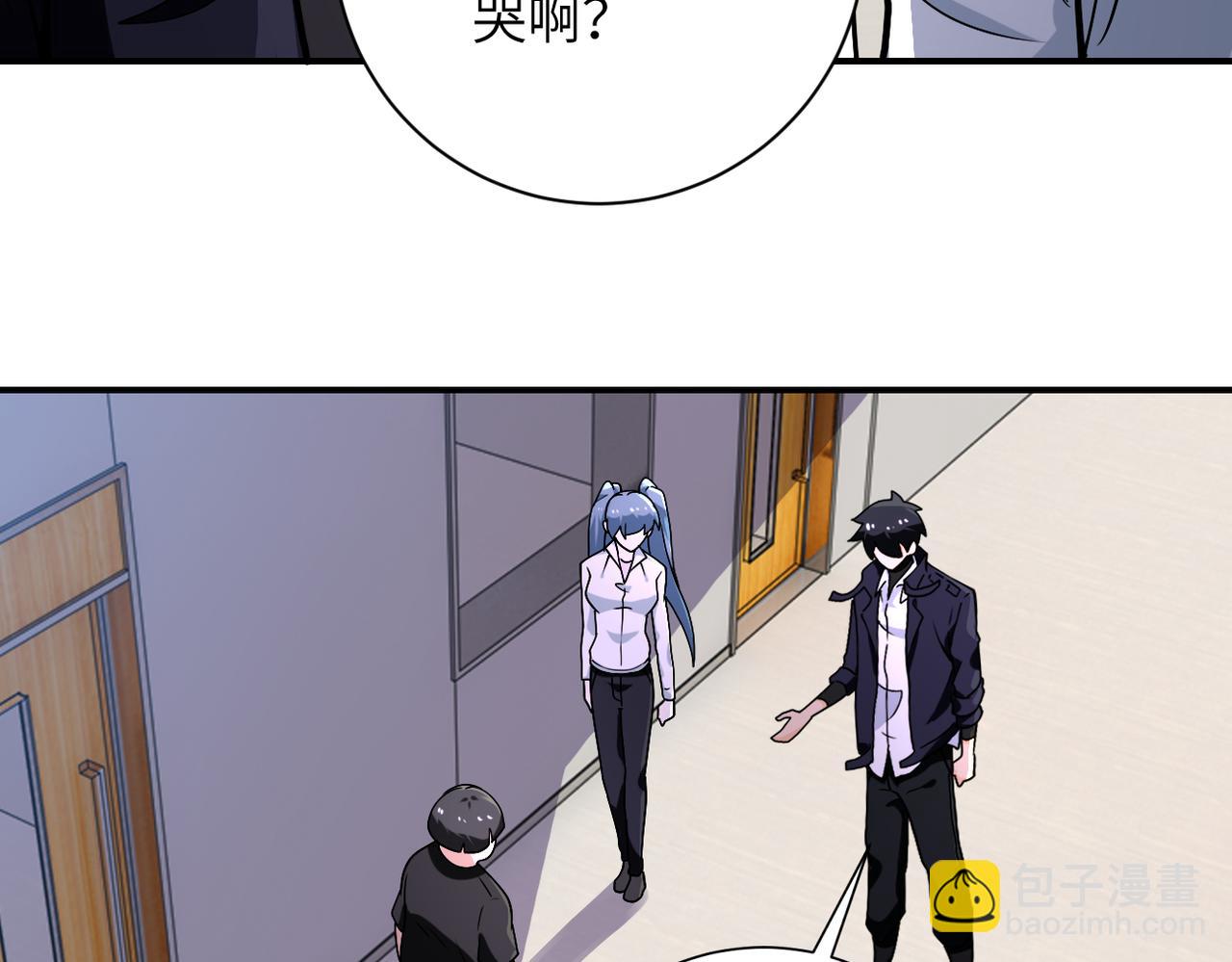 第256话 化学弹98