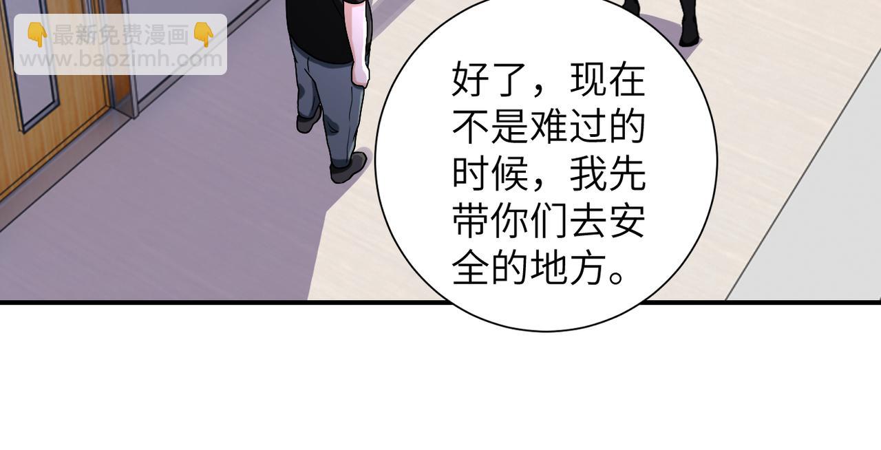 第256话 化学弹99