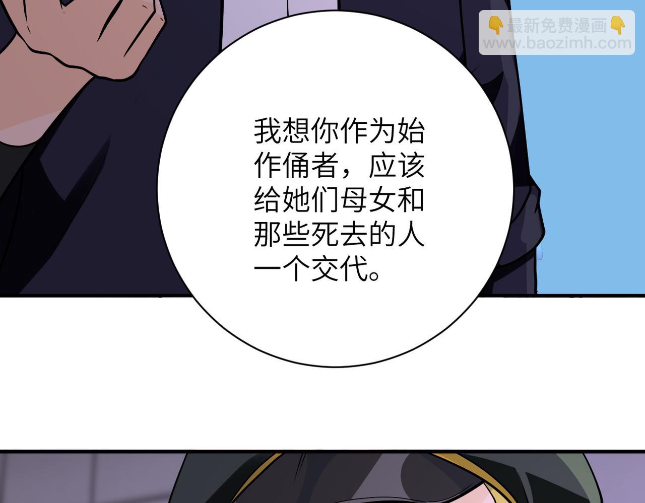 第258话 赵天磊的要求11
