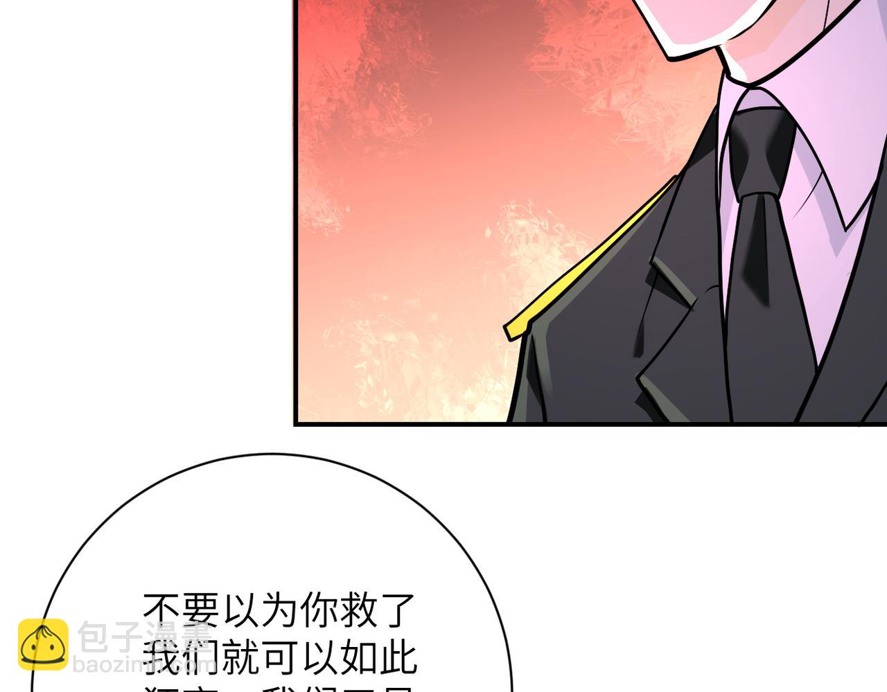 第258话 赵天磊的要求14