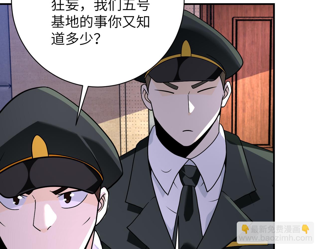 第258话 赵天磊的要求15