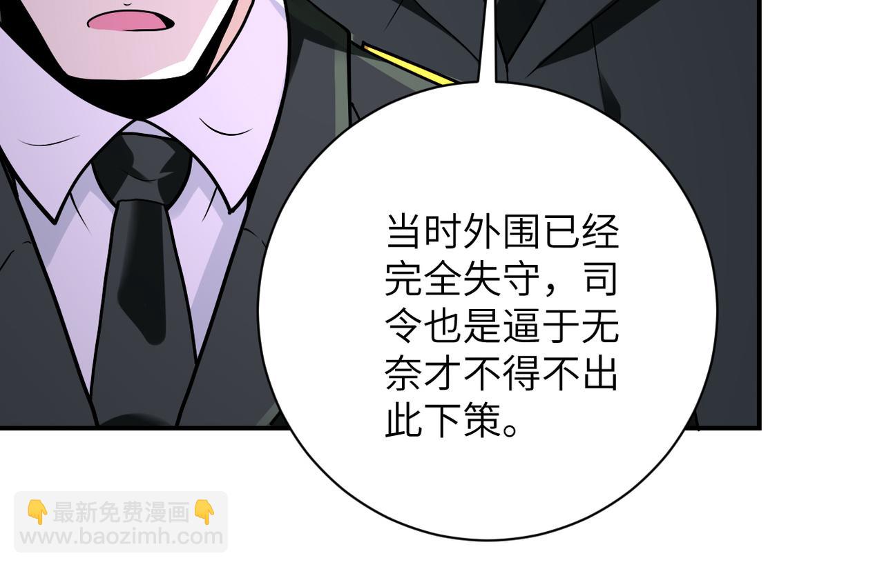 第258话 赵天磊的要求16