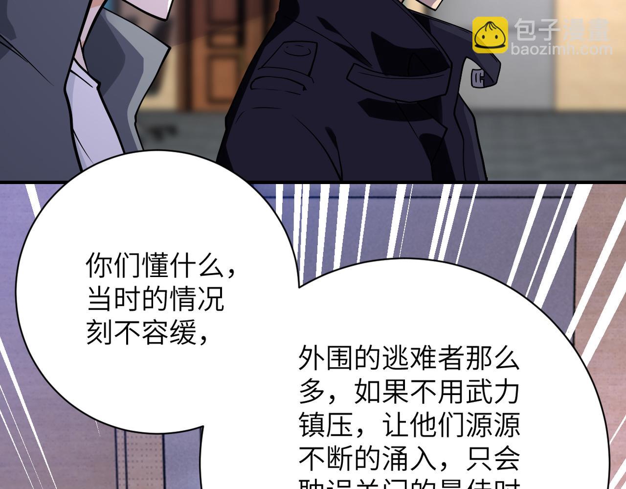 第258话 赵天磊的要求18