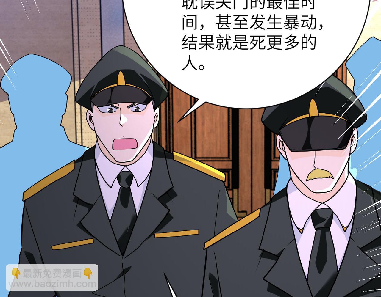 第258话 赵天磊的要求19