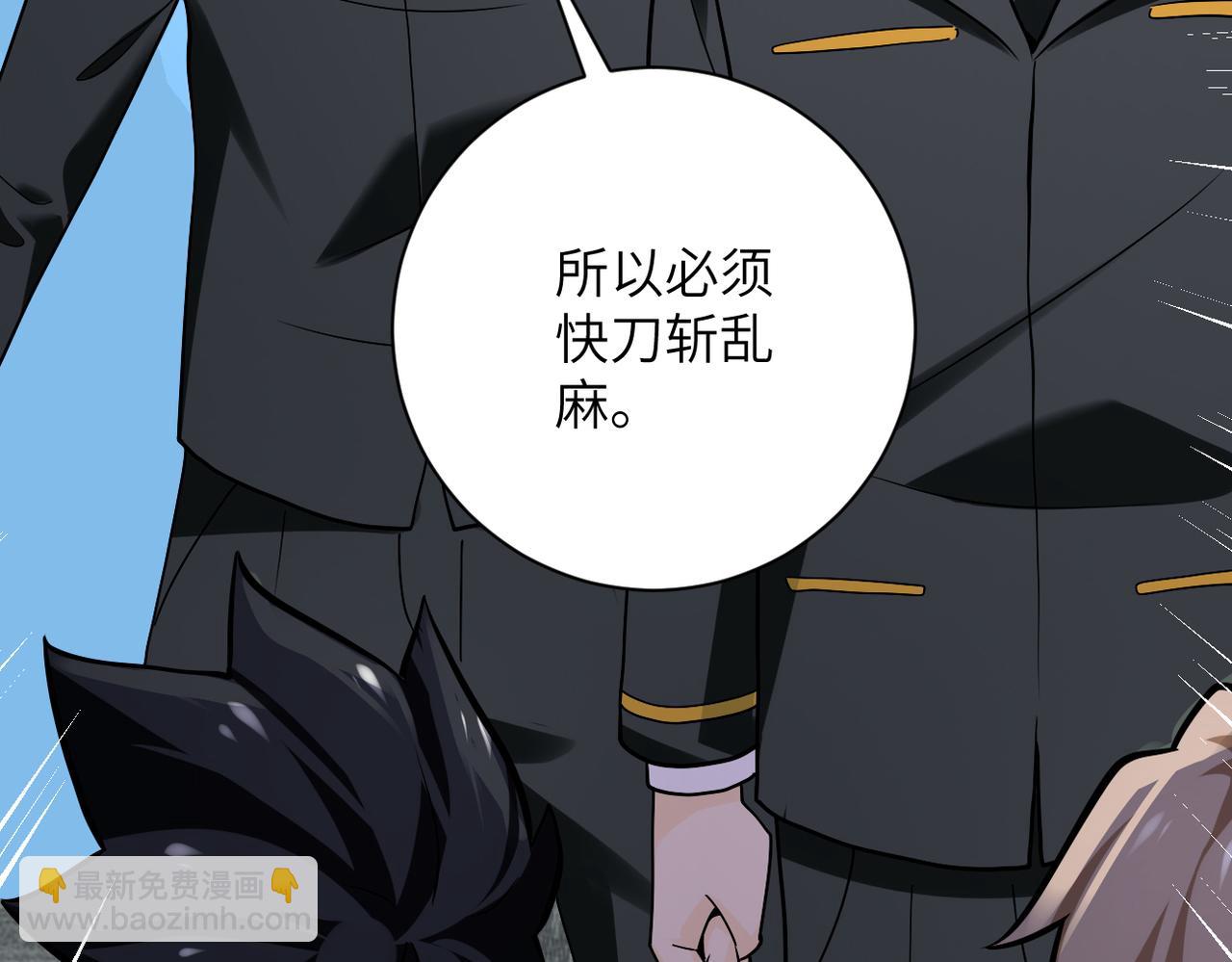第258话 赵天磊的要求20