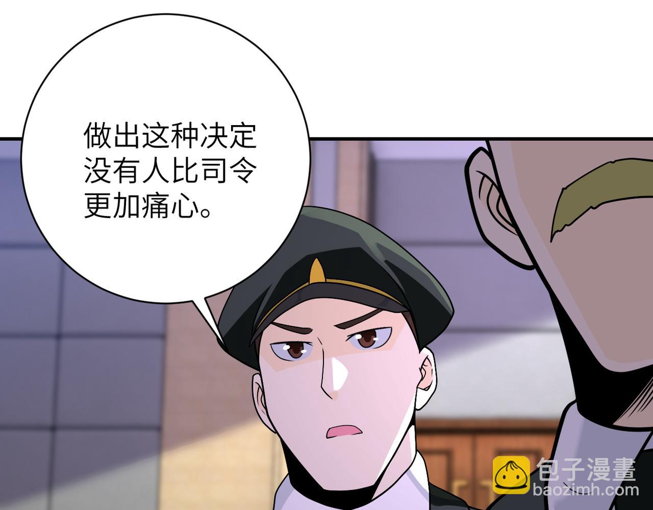 第258话 赵天磊的要求22