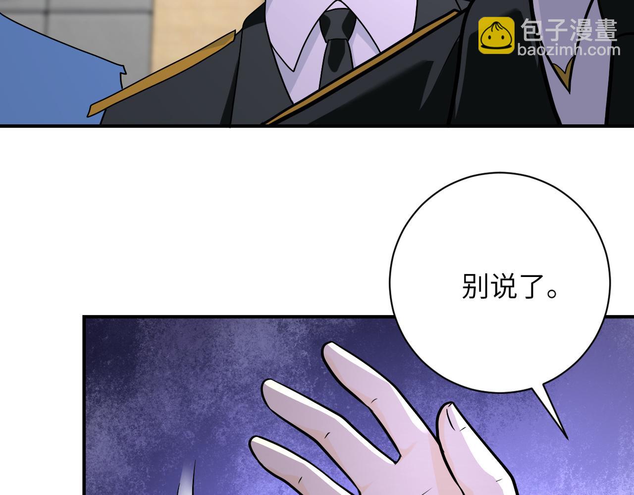 第258话 赵天磊的要求23
