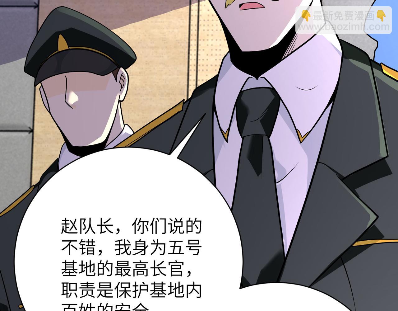 第258话 赵天磊的要求25