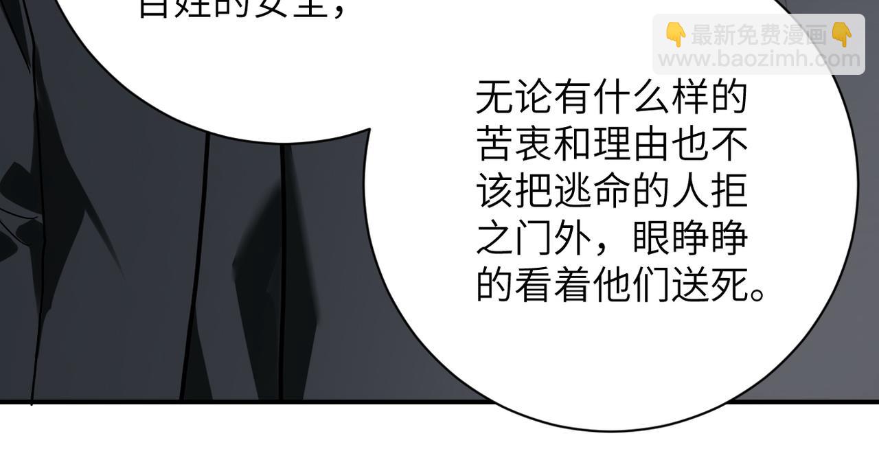 第258话 赵天磊的要求26