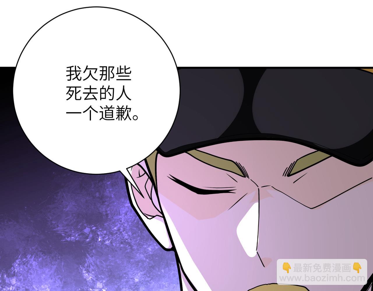 第258话 赵天磊的要求27