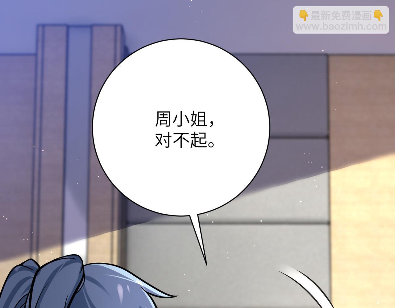 第258话 赵天磊的要求32