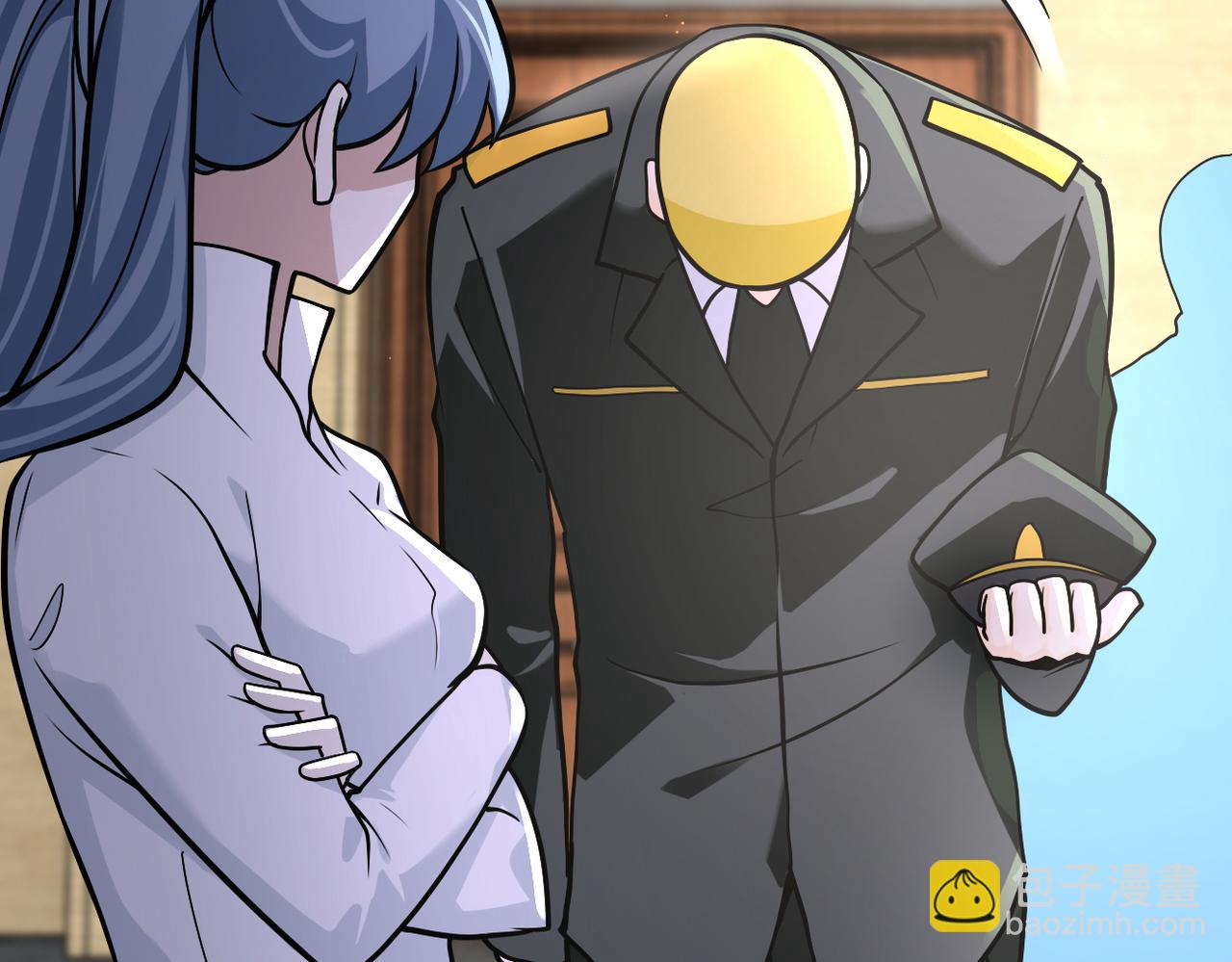第258话 赵天磊的要求33