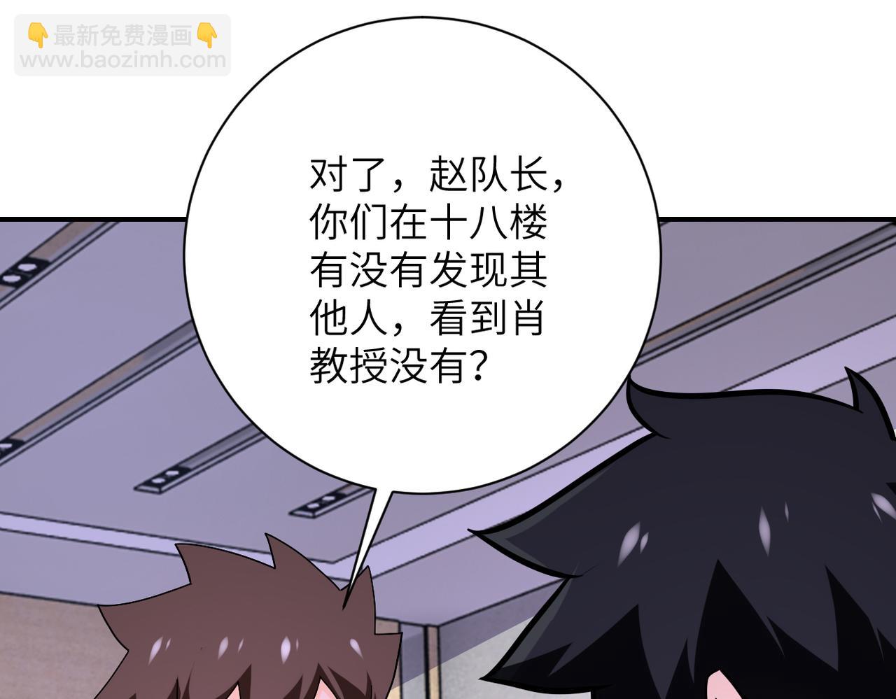第258话 赵天磊的要求41