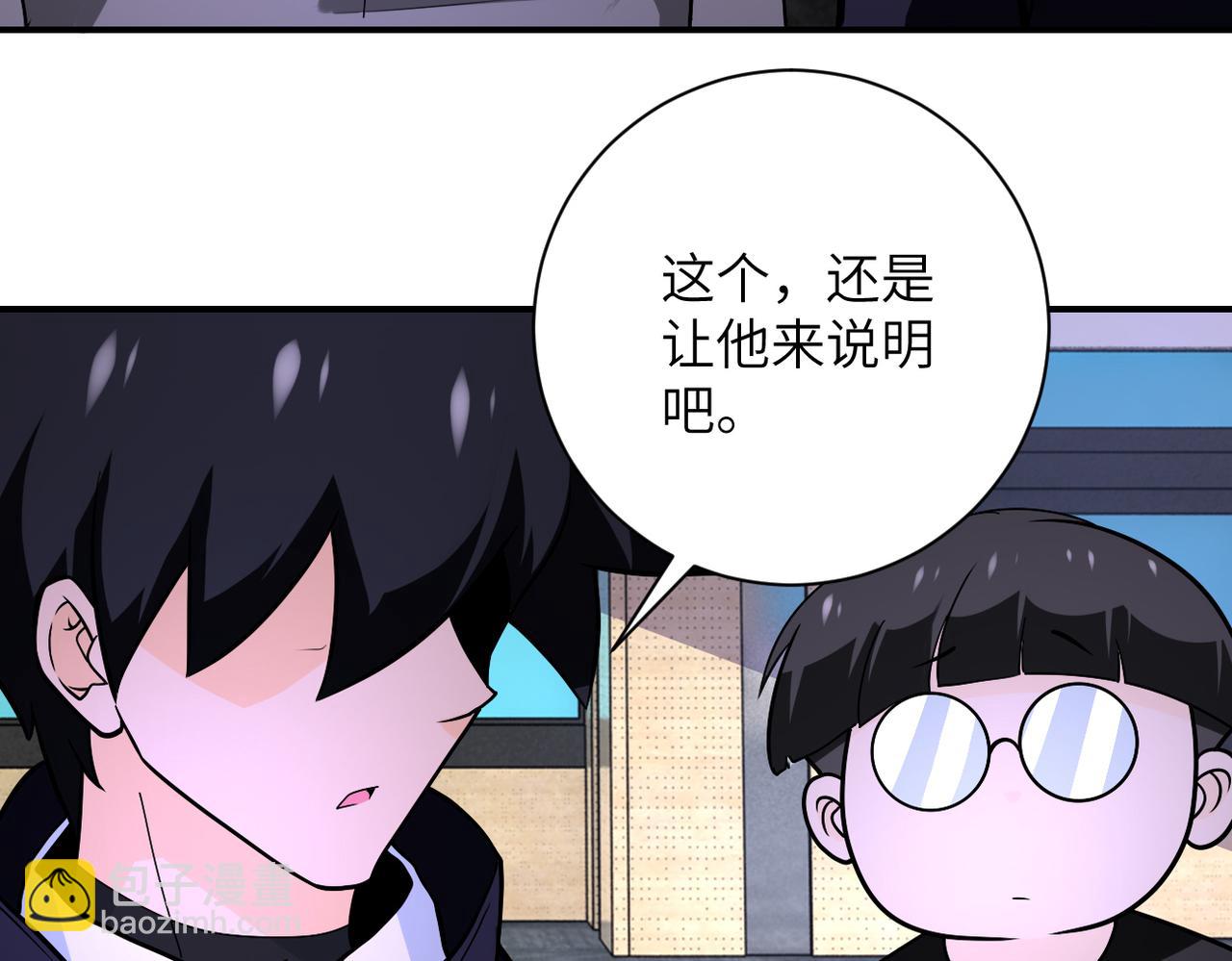 第258话 赵天磊的要求43