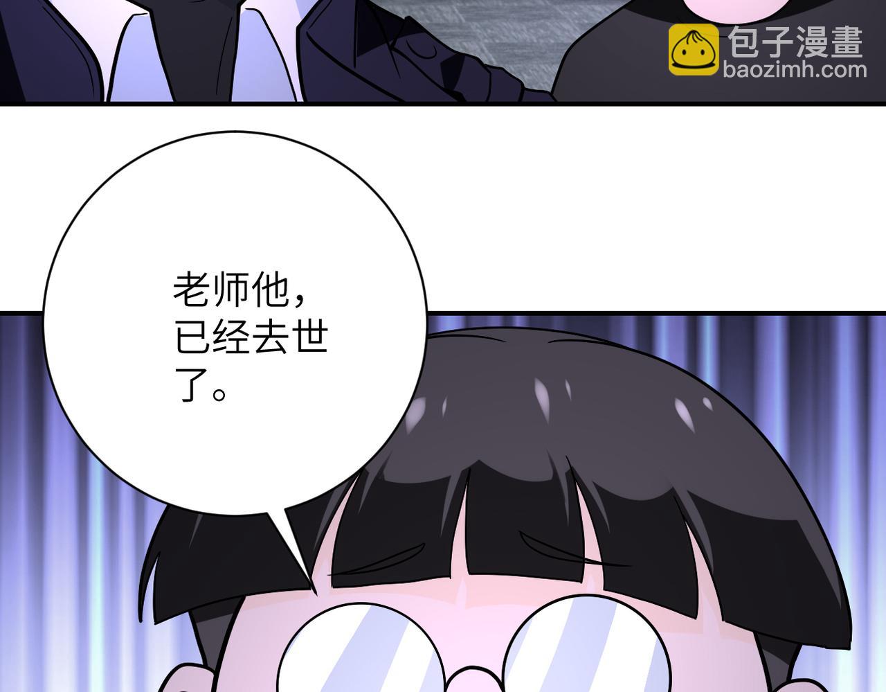 第258话 赵天磊的要求44
