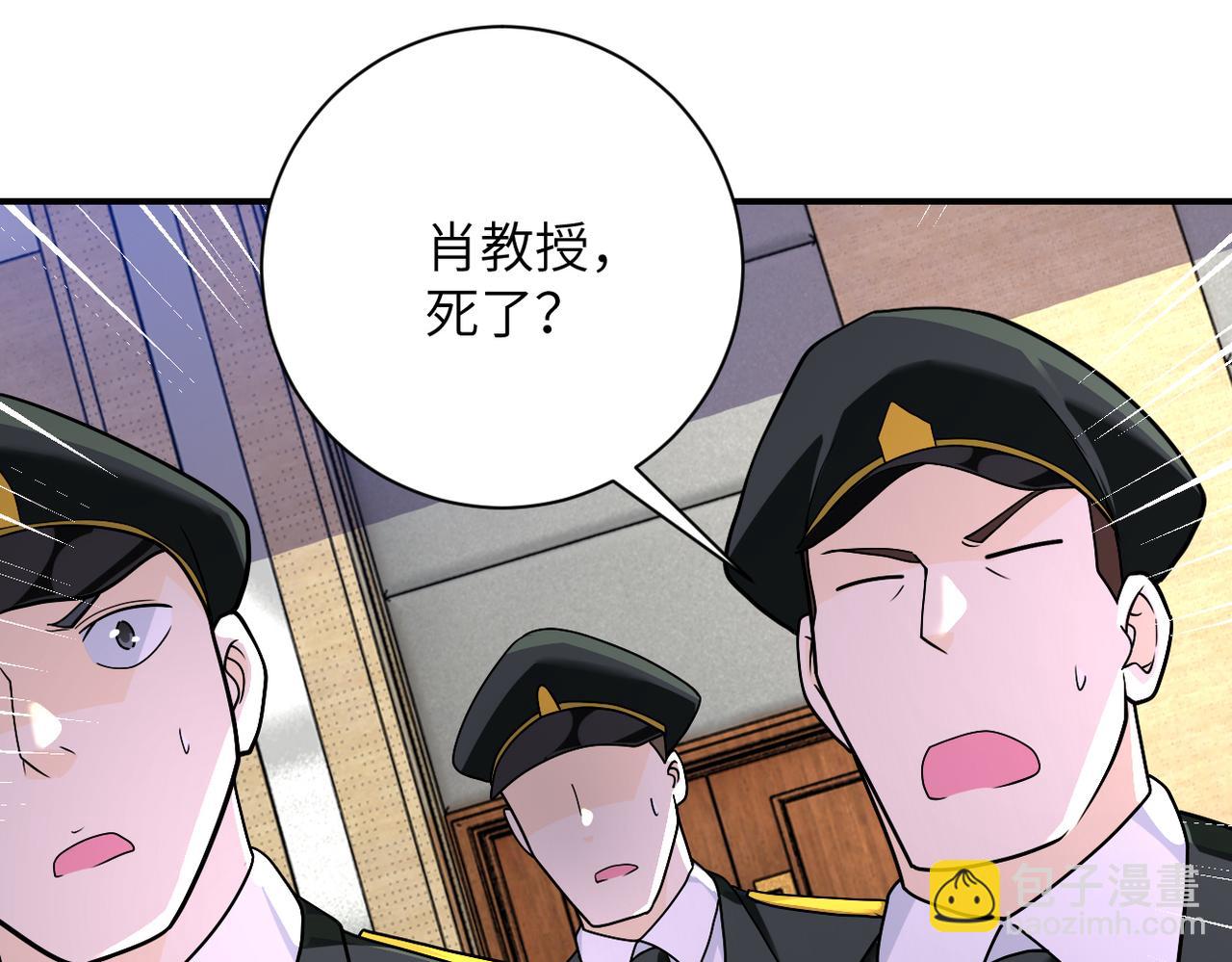 第258话 赵天磊的要求46