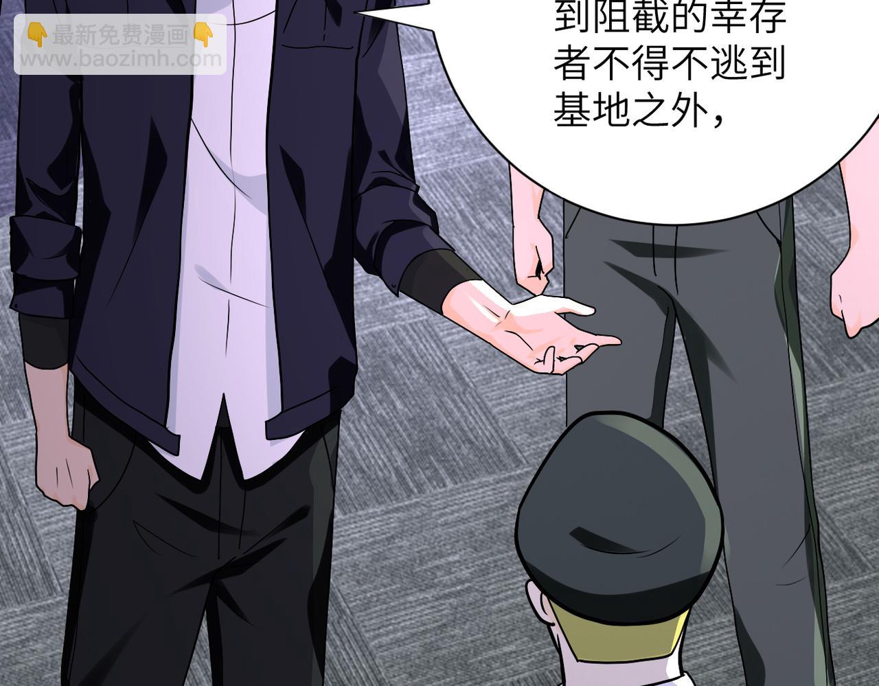 第258话 赵天磊的要求5