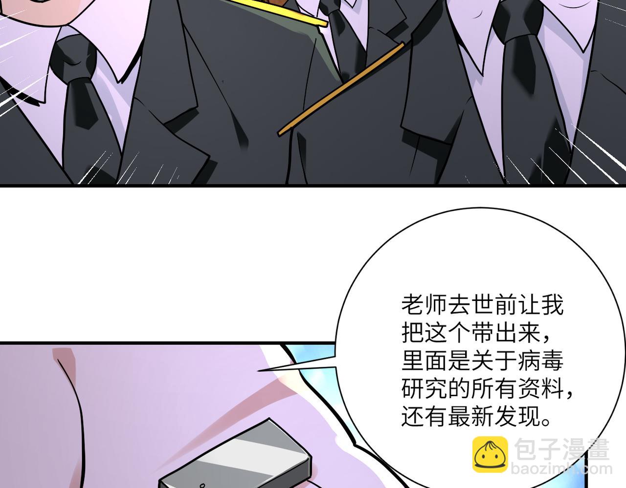 第258话 赵天磊的要求51