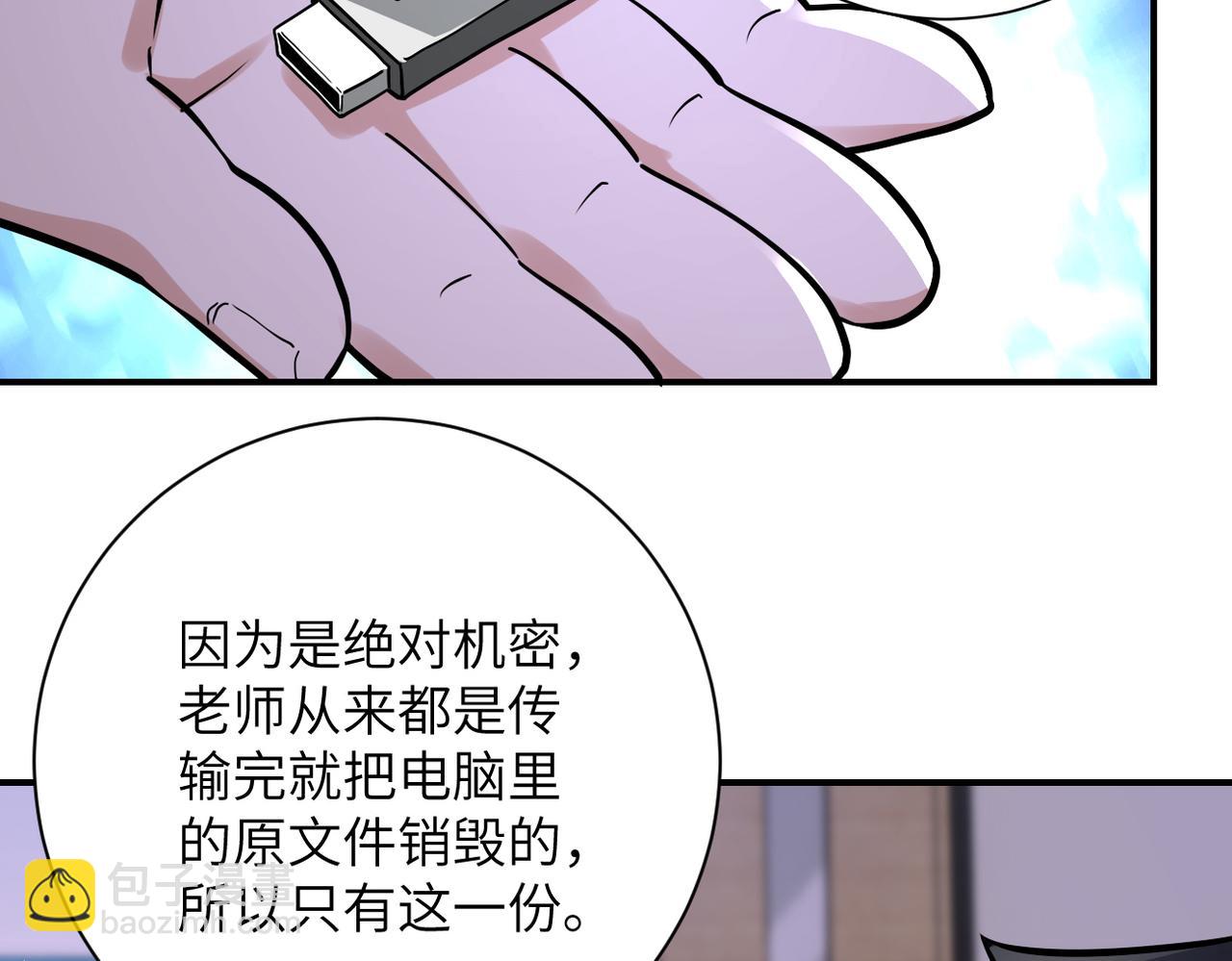 第258话 赵天磊的要求52