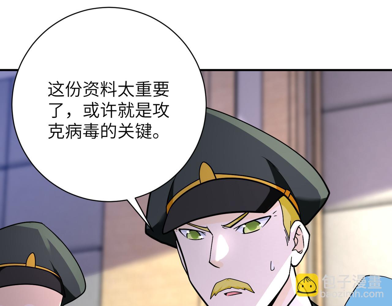 第258话 赵天磊的要求55