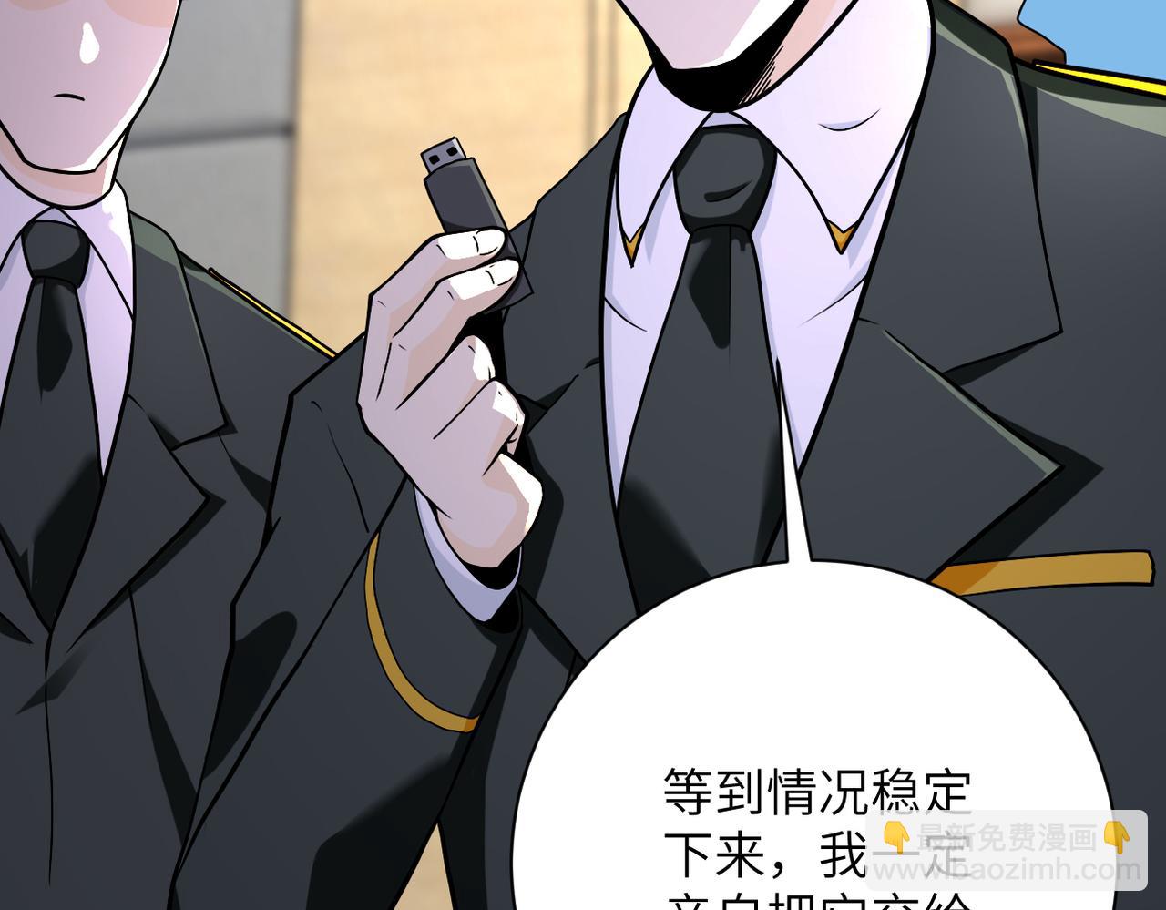 第258话 赵天磊的要求56