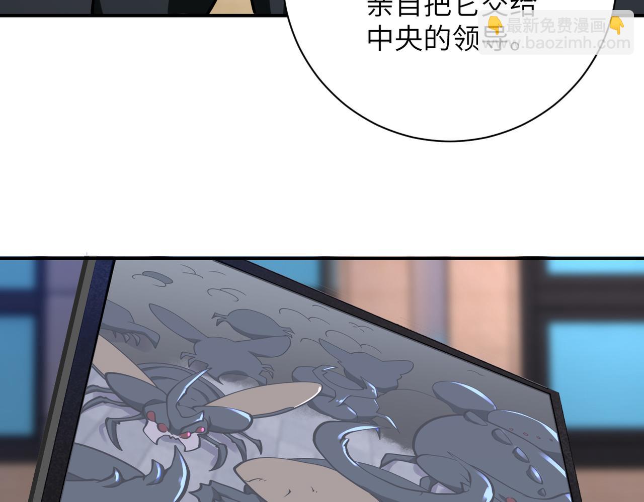 第258话 赵天磊的要求57