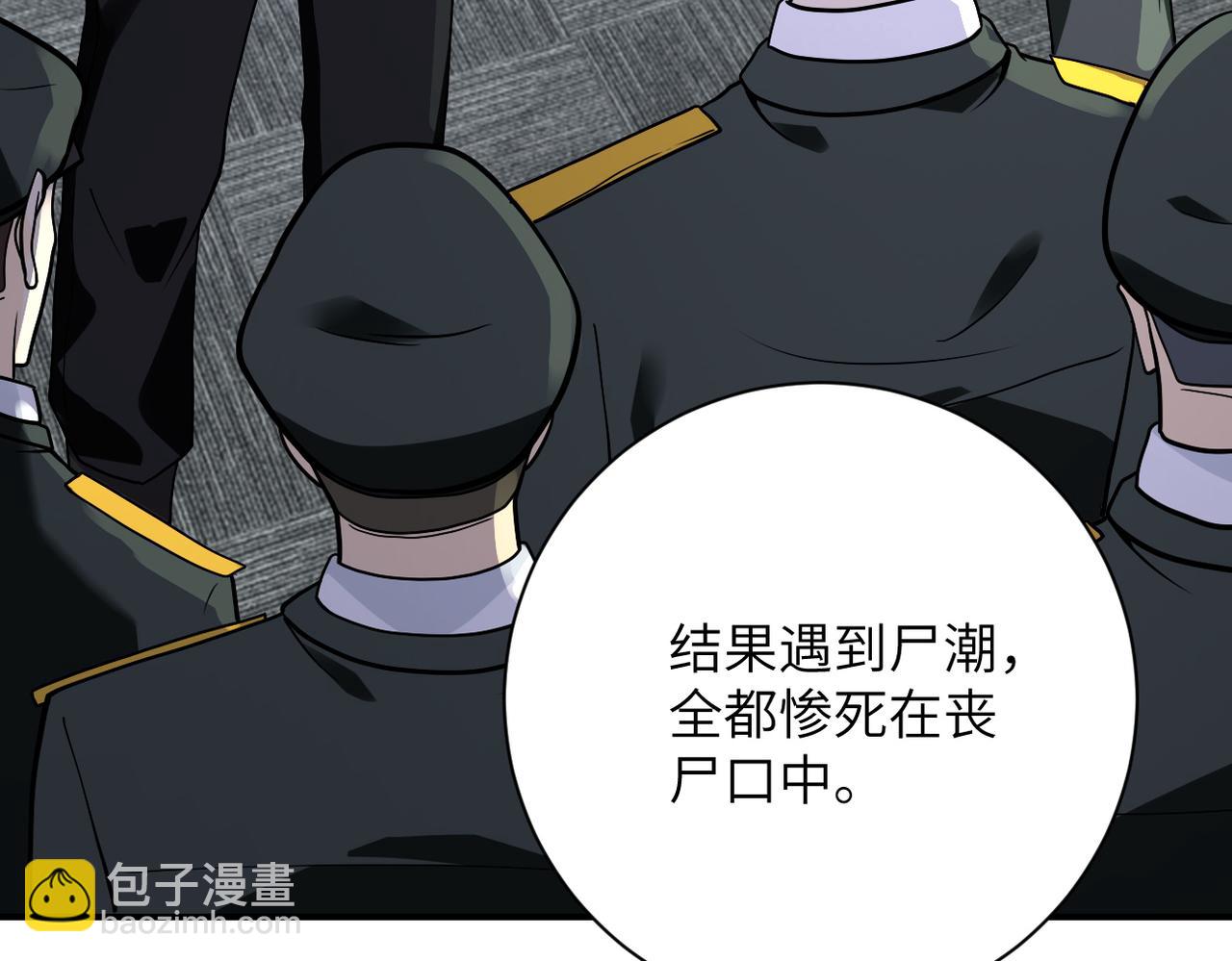 第258话 赵天磊的要求6