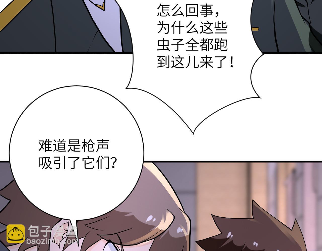 第258话 赵天磊的要求71