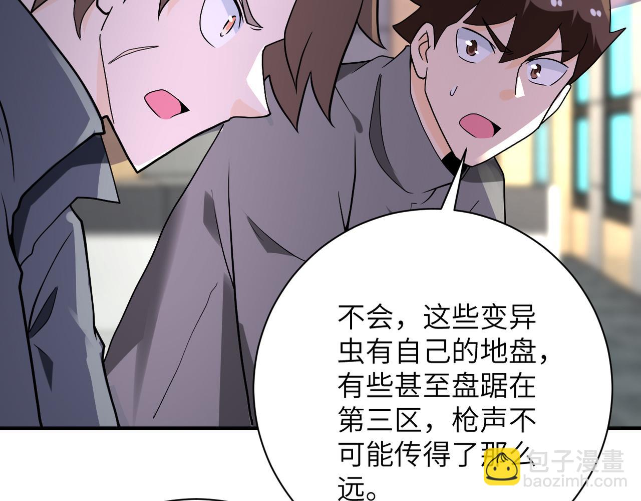 第258话 赵天磊的要求72