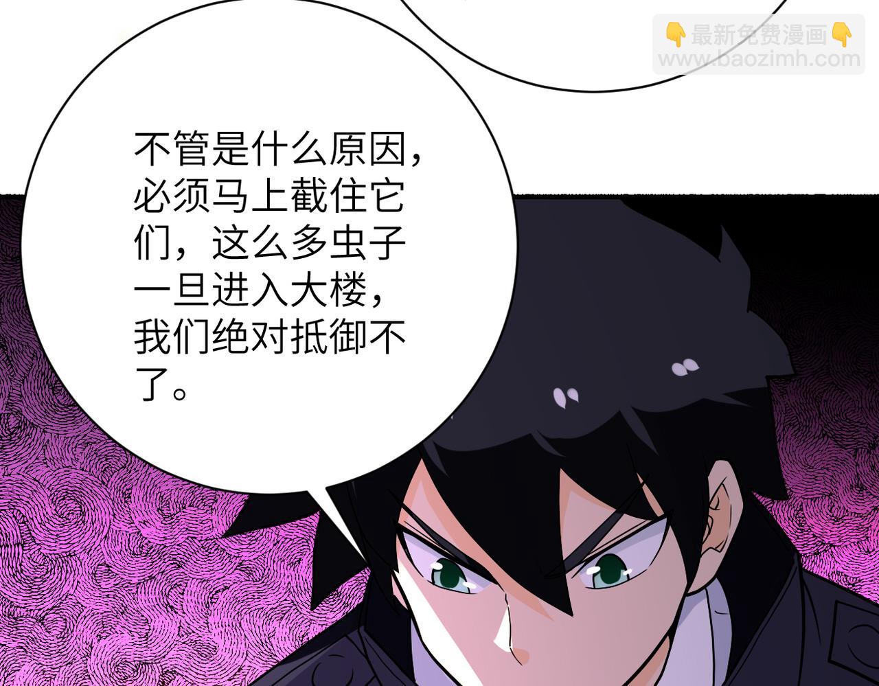 第258话 赵天磊的要求73