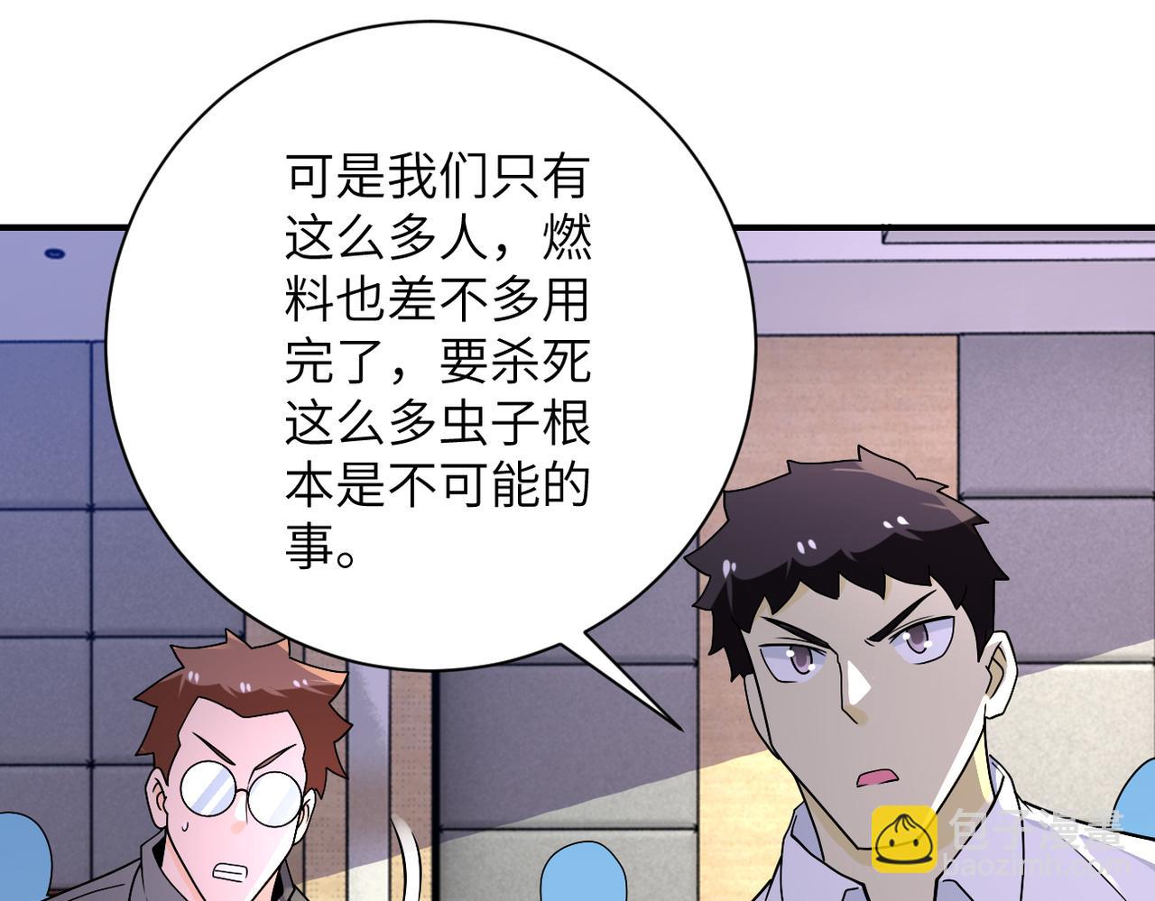 第258话 赵天磊的要求75