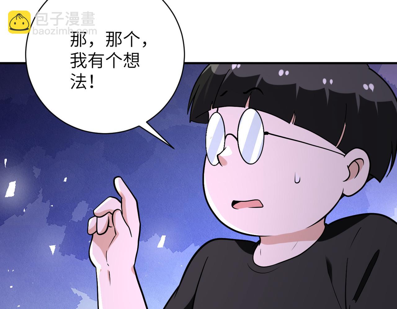 第258话 赵天磊的要求78
