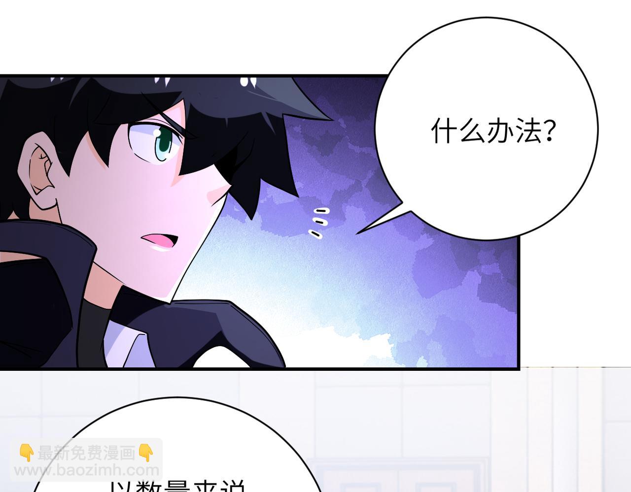 第258话 赵天磊的要求80