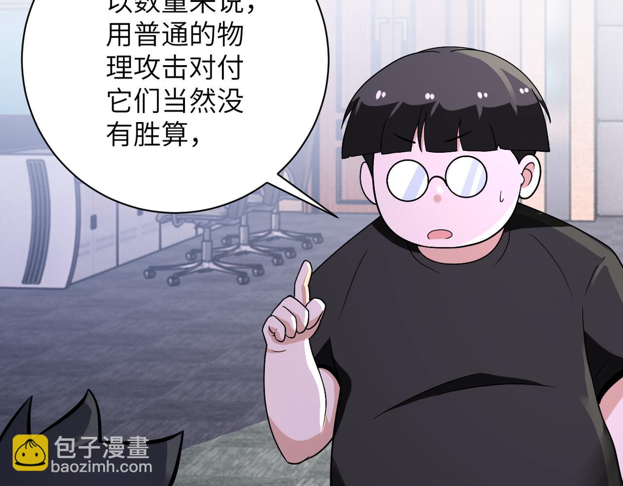 第258话 赵天磊的要求81