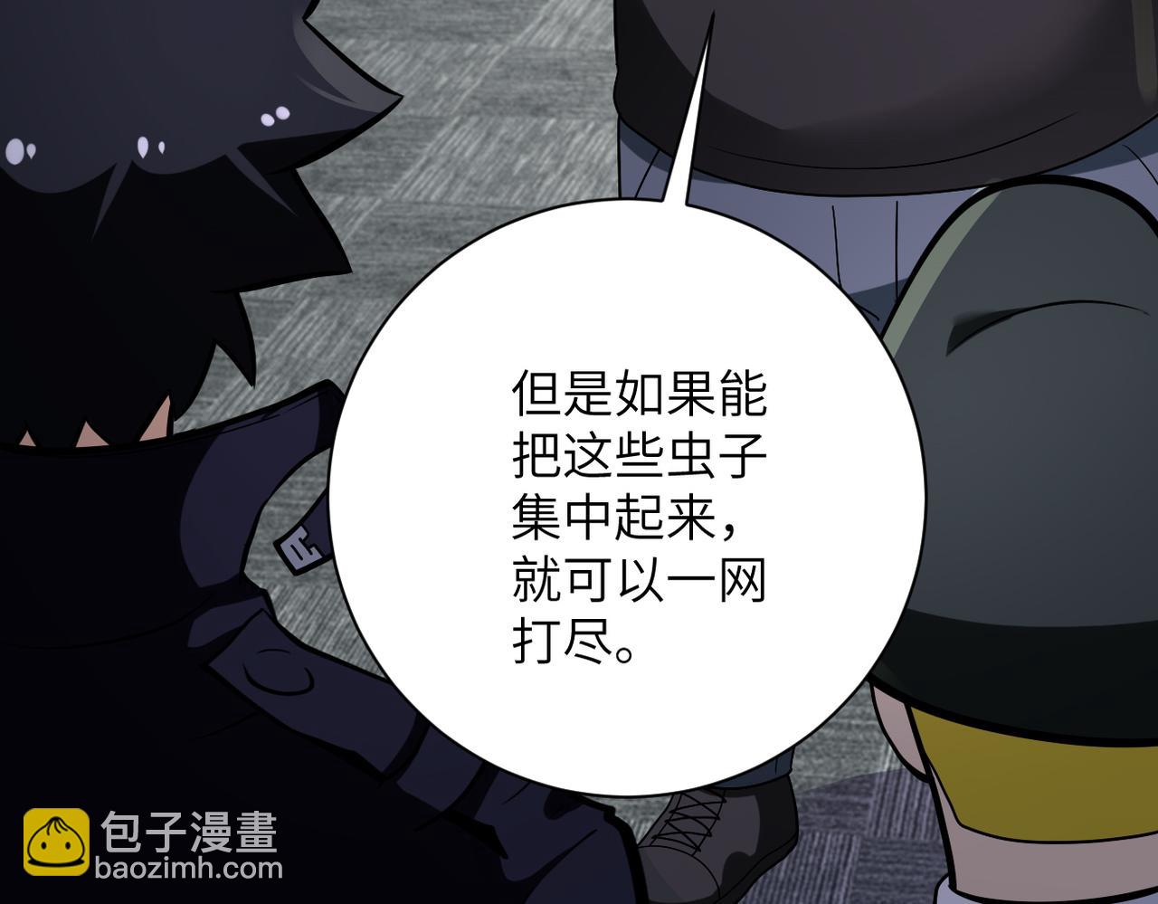 第258话 赵天磊的要求82