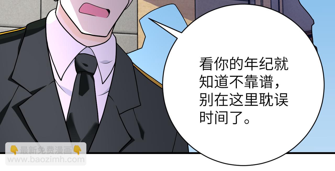 第258话 赵天磊的要求84