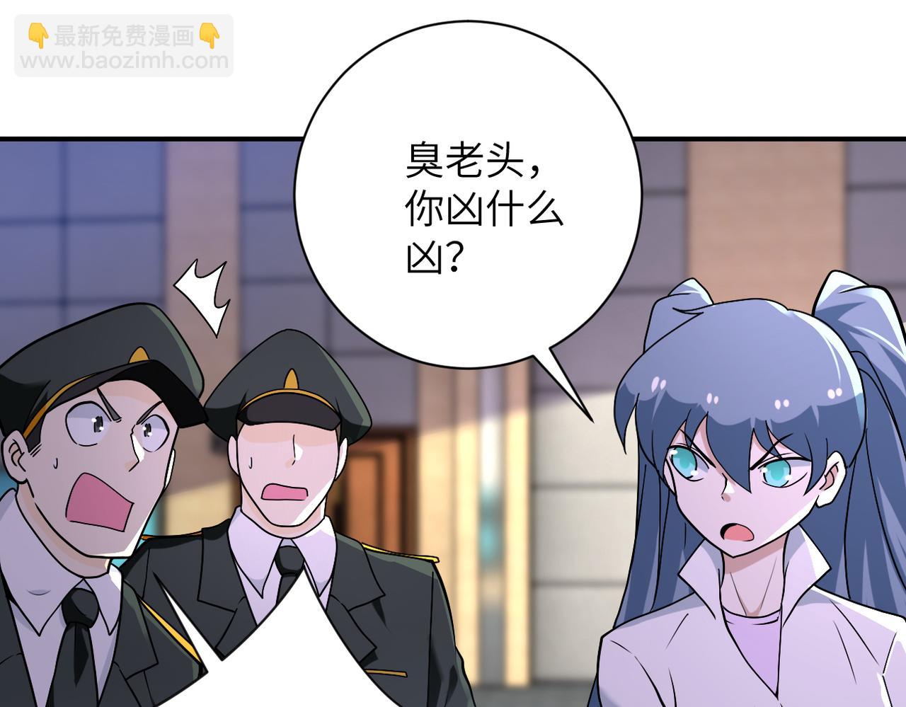 第258话 赵天磊的要求85