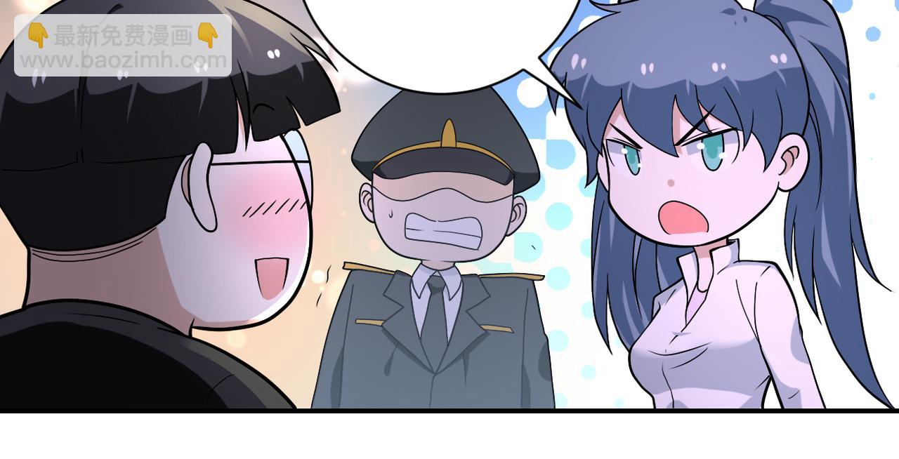 第258话 赵天磊的要求89