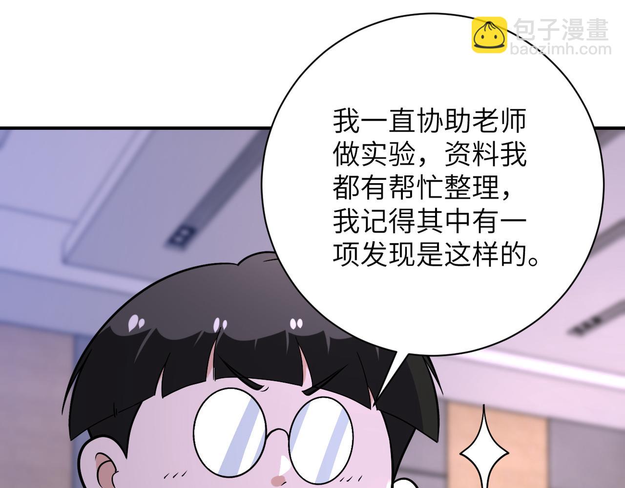 第258话 赵天磊的要求90