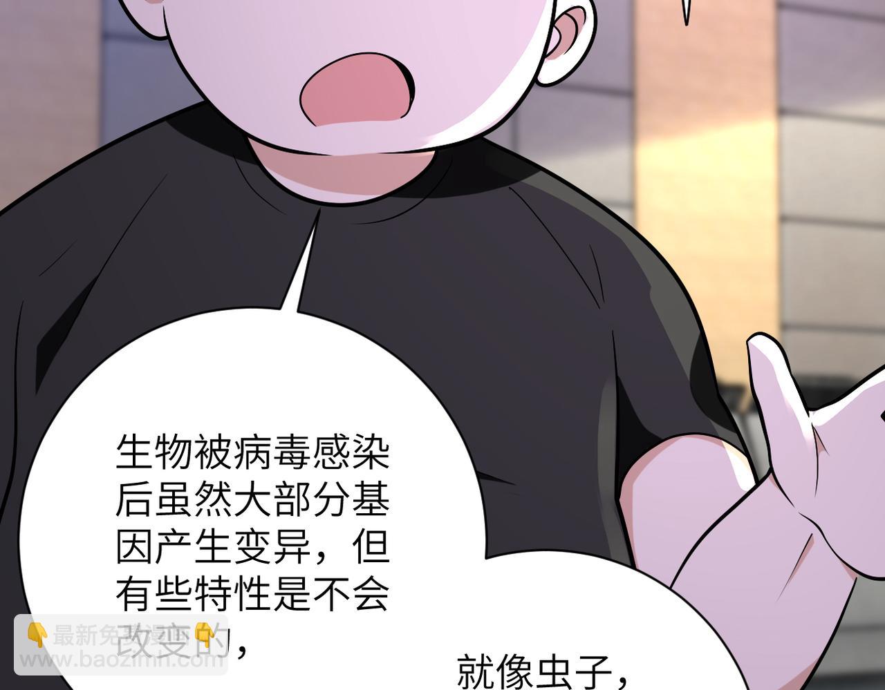 第258话 赵天磊的要求91