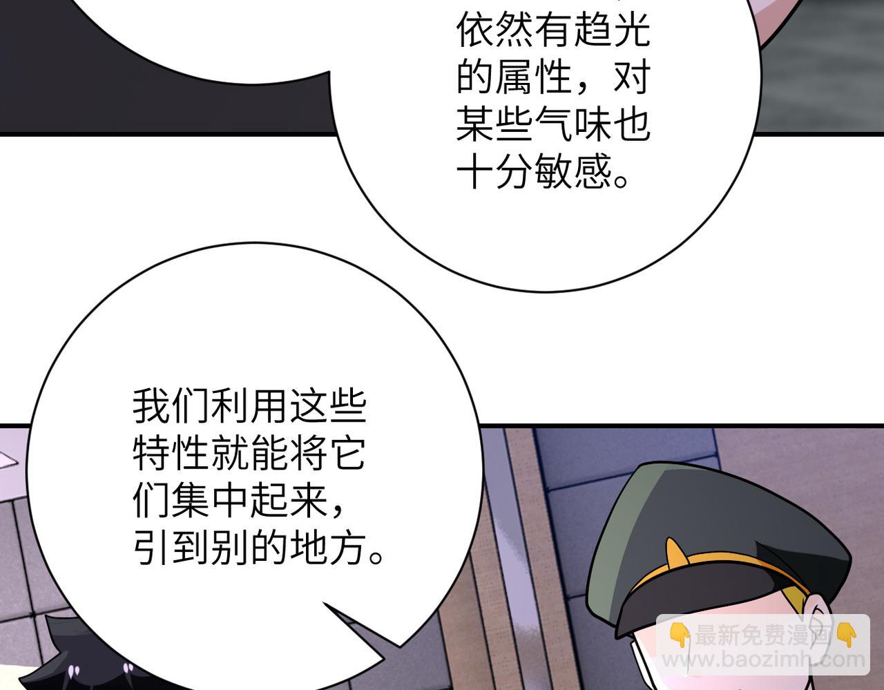 第258话 赵天磊的要求92