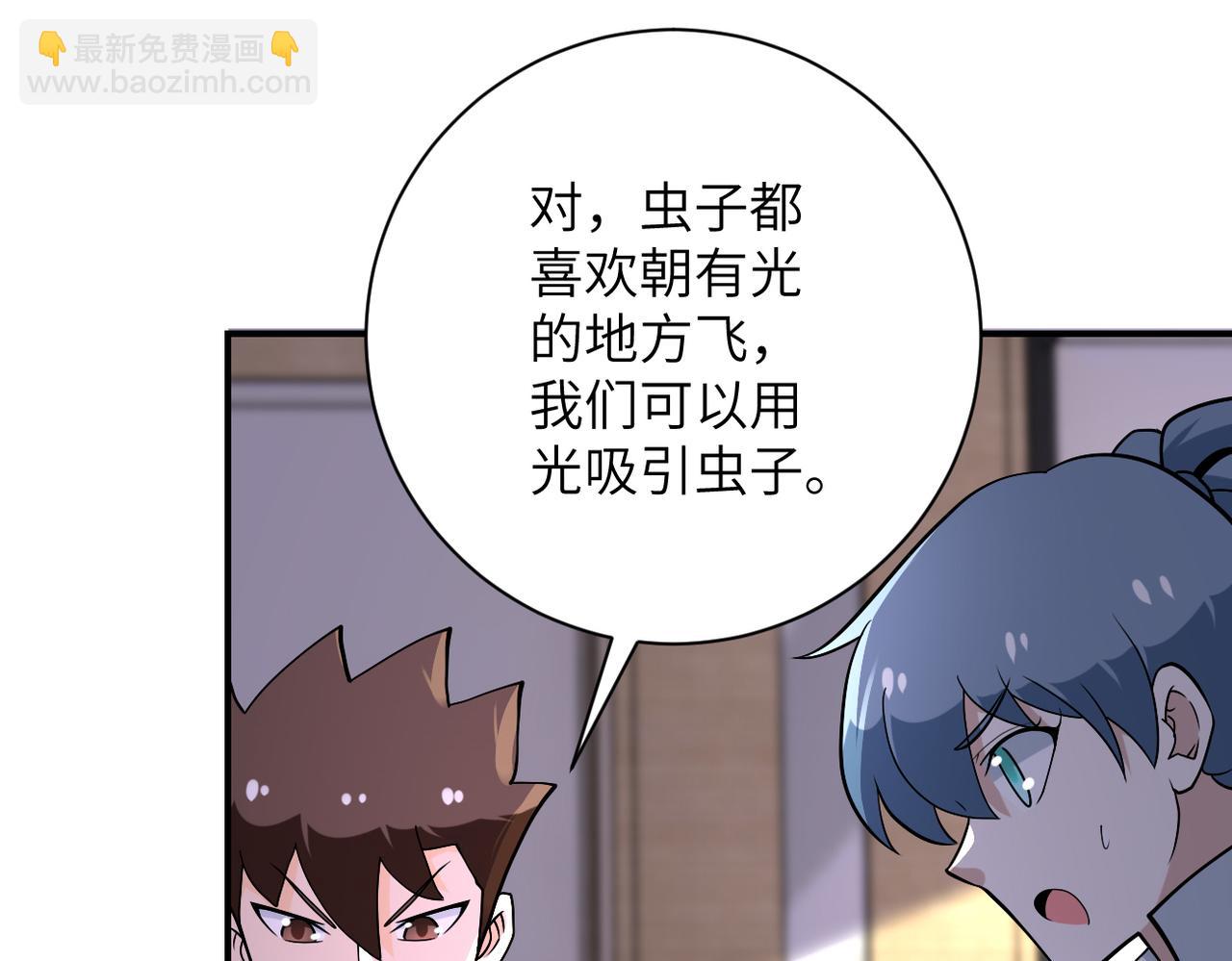 第258话 赵天磊的要求94